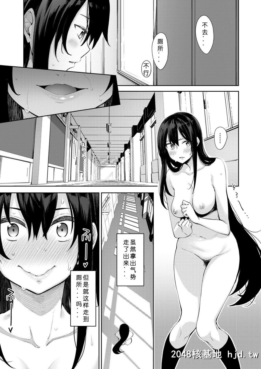 [希月学园汉化组][あきのそら]ひ?み?つ[コミックゼロス#73][30P]第0页 作者:Publisher 帖子ID:44891 TAG:动漫图片,卡通漫畫,2048核基地