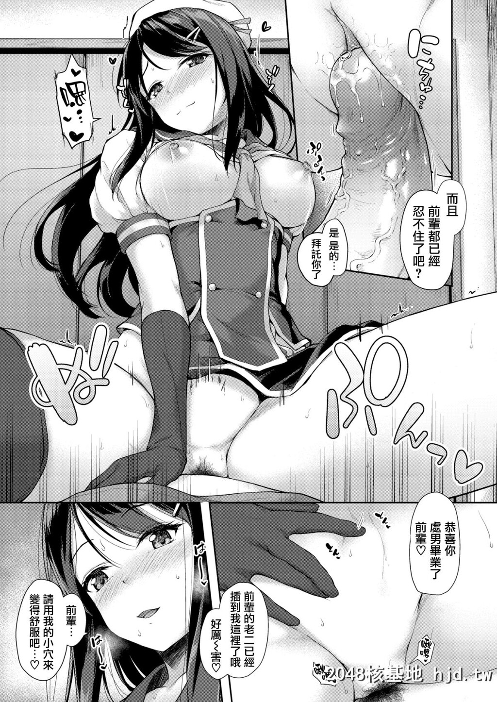 [淡梦][COMICX-Eros#70]宴の夜は[无邪気汉化组][MJK-18-Z1353][无修正][无邪気无修宇宙分组][...第0页 作者:Publisher 帖子ID:44287 TAG:动漫图片,卡通漫畫,2048核基地