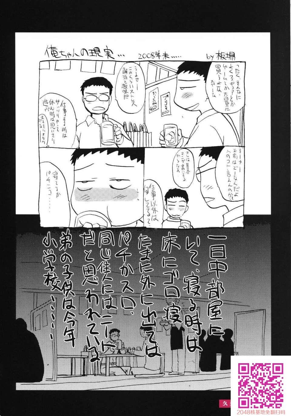 [板场広し]姉系[48P]第0页 作者:Publisher 帖子ID:42647 TAG:动漫图片,卡通漫畫,2048核基地