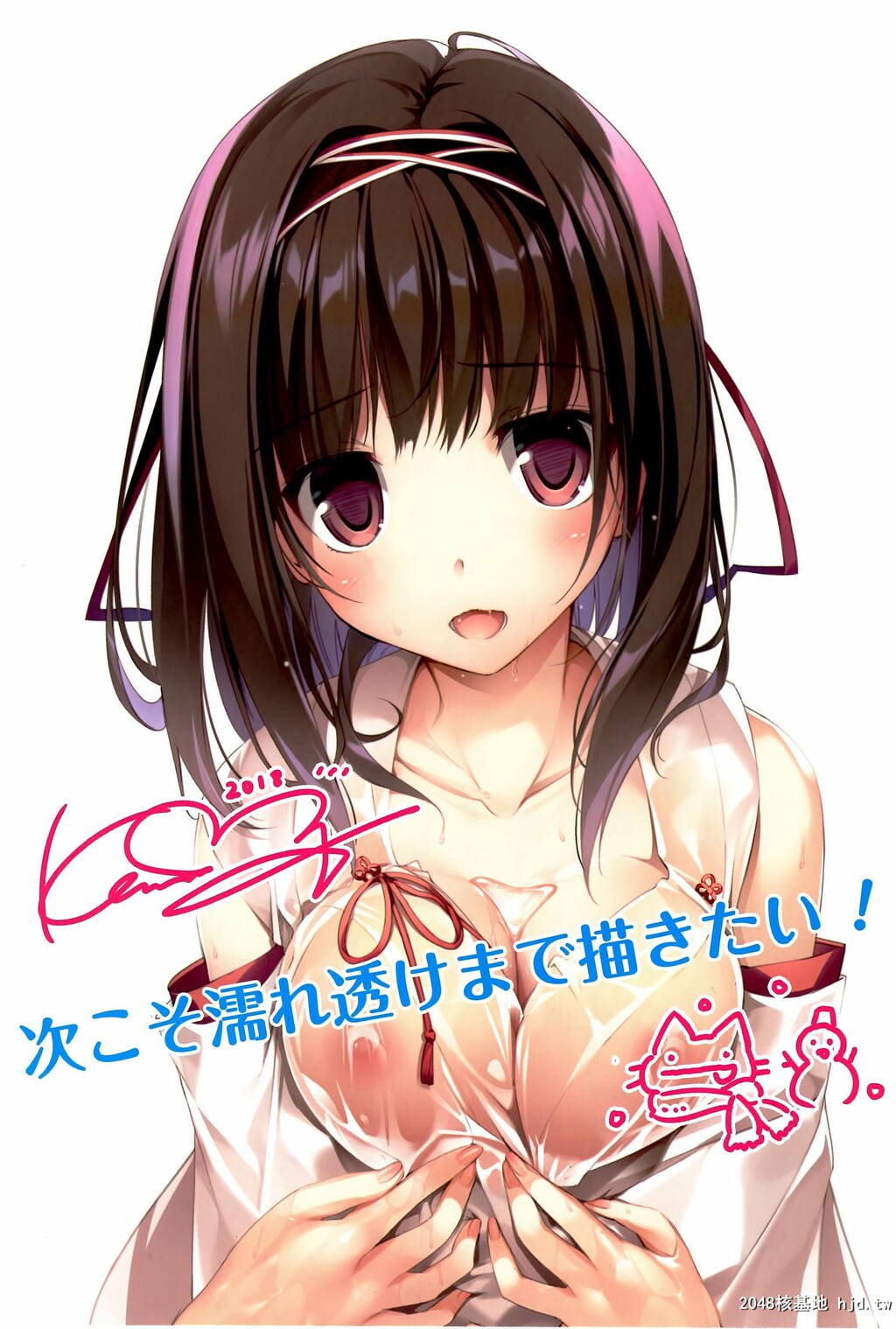 [KAROMIX[karory]]清楚ビッチな巫女先辈第0页 作者:Publisher 帖子ID:43047 TAG:动漫图片,卡通漫畫,2048核基地