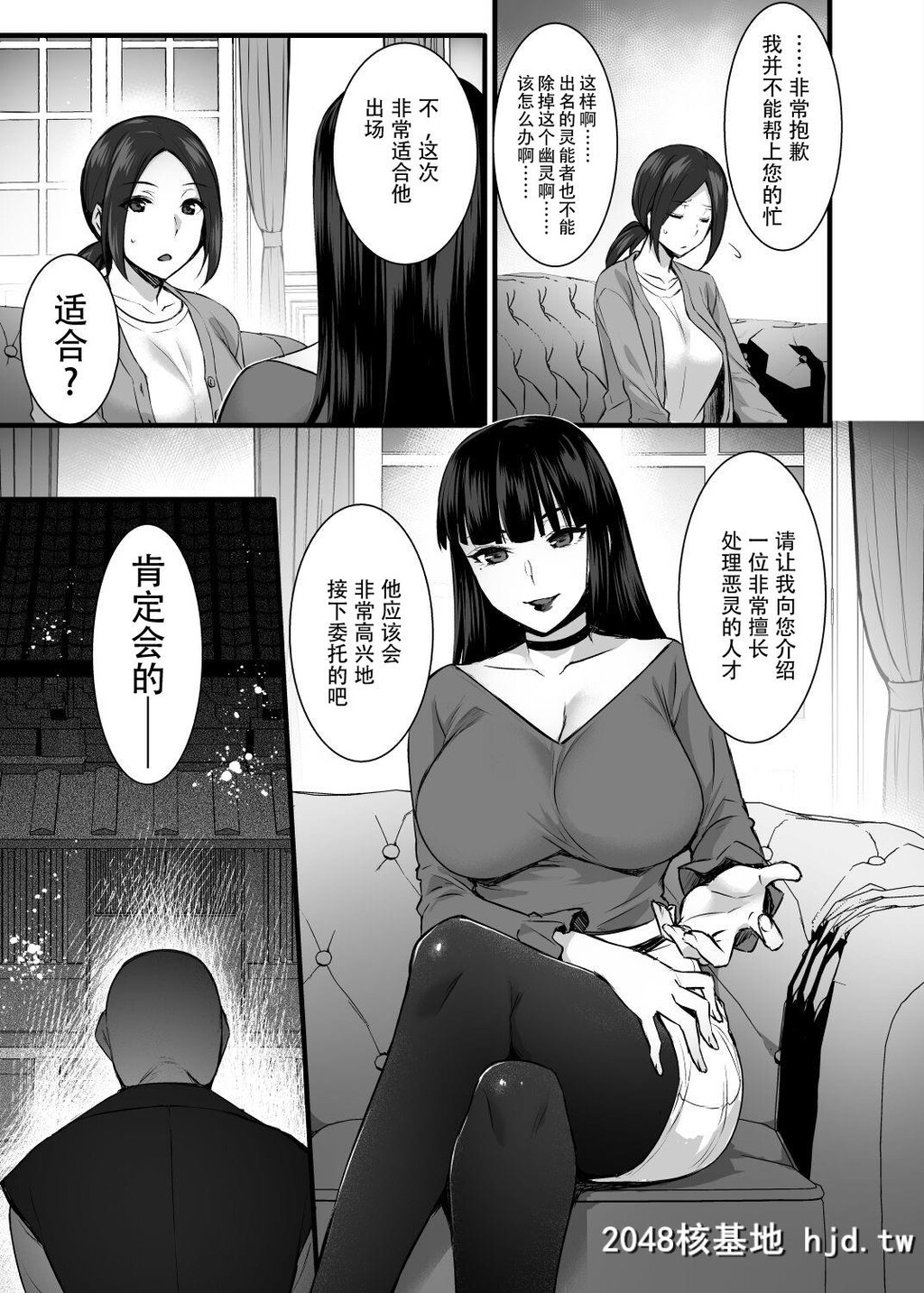 [阿部いのり]レンタル种付けおじさんゴースト第0页 作者:Publisher 帖子ID:41624 TAG:动漫图片,卡通漫畫,2048核基地