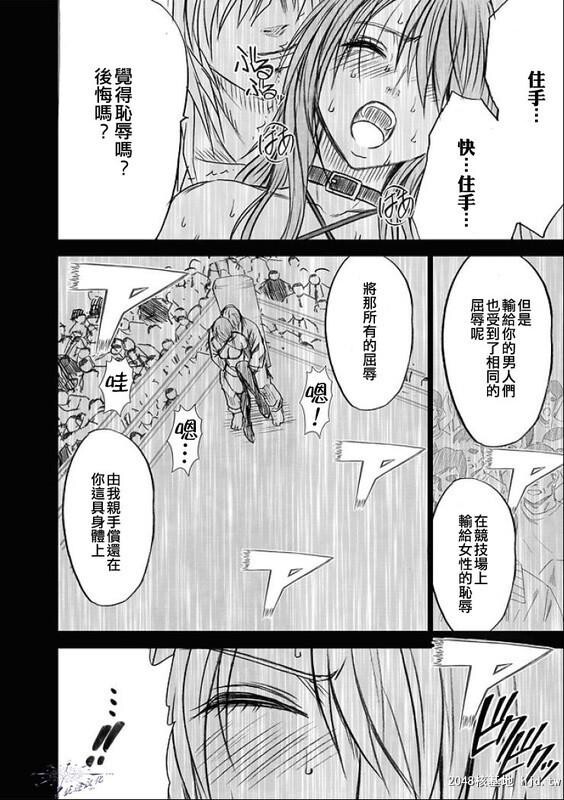 [深红]女孩的擂台格斗被淩辱编[126P]第0页 作者:Publisher 帖子ID:42019 TAG:动漫图片,卡通漫畫,2048核基地