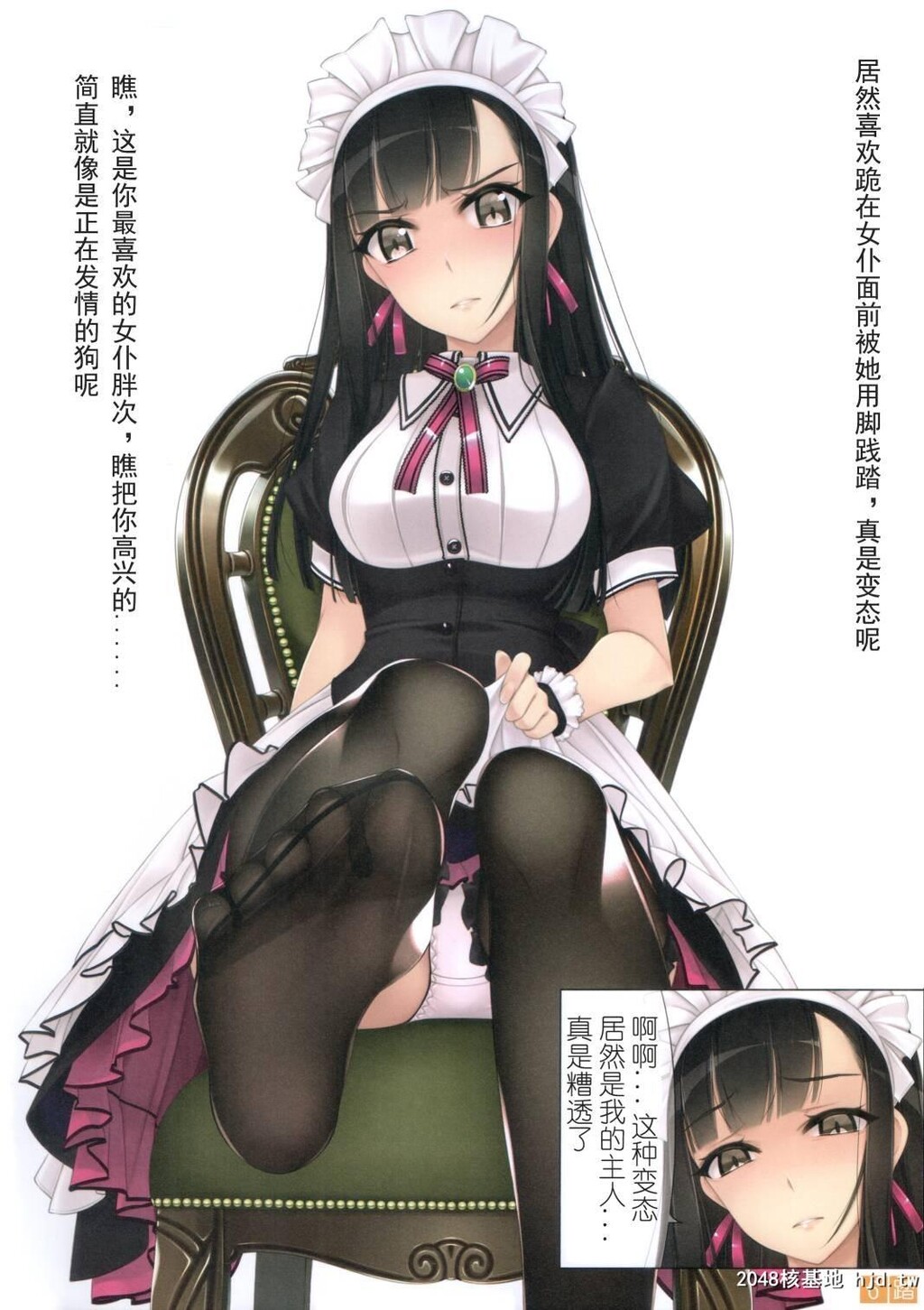 [村上水军]骂られながら足で踏まれたい本3[25P]第0页 作者:Publisher 帖子ID:42230 TAG:动漫图片,卡通漫畫,2048核基地