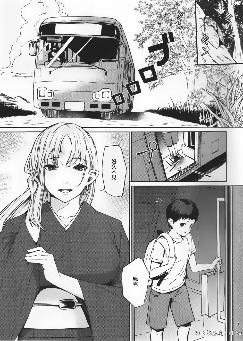 居住着鬼的家[41P]第0页 作者:Publisher 帖子ID:42229 TAG:动漫图片,卡通漫畫,2048核基地