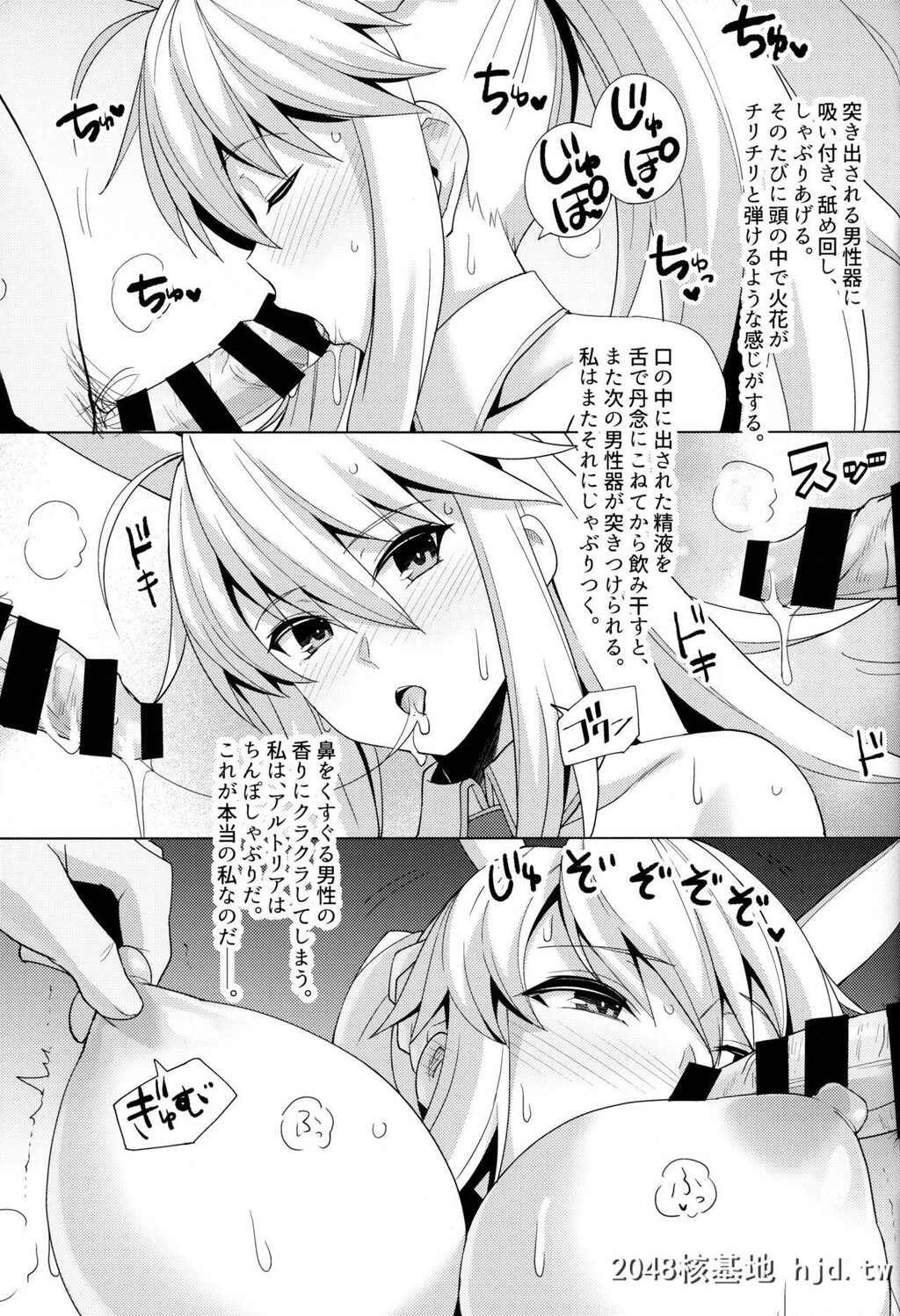 [haruhisky]バニー狮子王が骗されてHなお仕事をしちゃう本[Fate/GrandOrder]第0页 作者:Publisher 帖子ID:41616 TAG:动漫图片,卡通漫畫,2048核基地