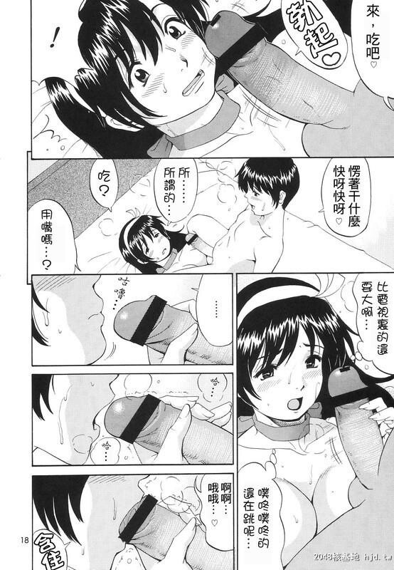 [拳皇同人][彩画堂]雅典娜和她的朋友们特别版[49P]第0页 作者:Publisher 帖子ID:42021 TAG:动漫图片,卡通漫畫,2048核基地