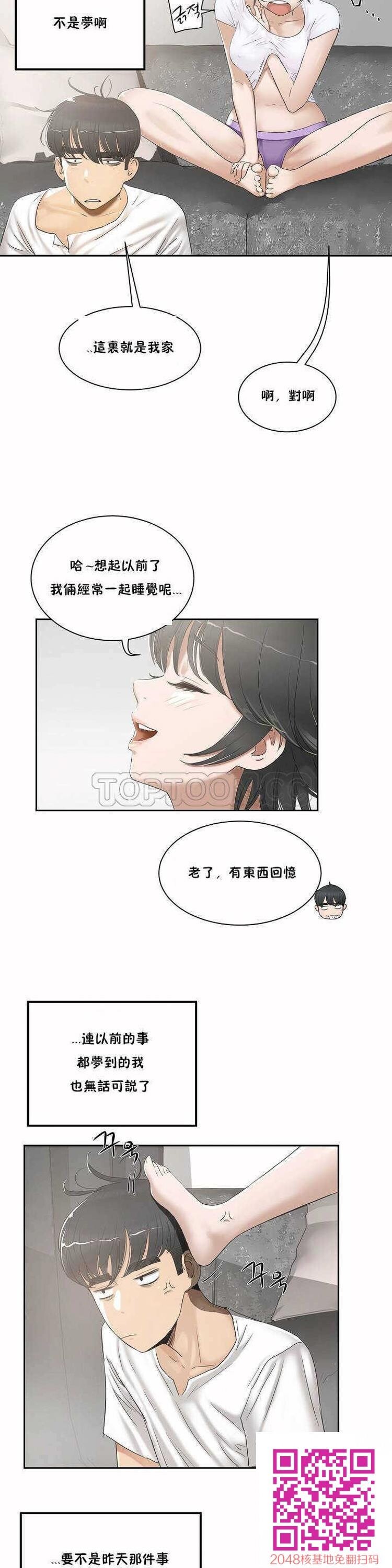 性教育[25P]第0页 作者:Publisher 帖子ID:41614 TAG:动漫图片,卡通漫畫,2048核基地