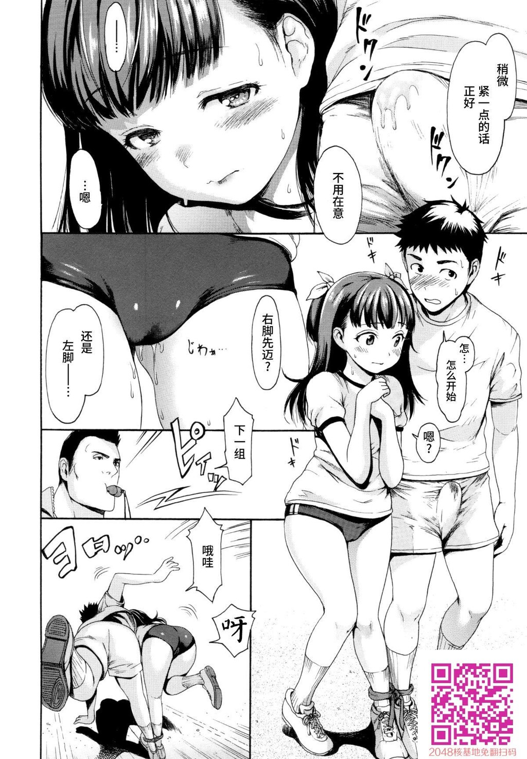 [いーむす・アキ]サカリ[无修正][41P]第0页 作者:Publisher 帖子ID:40816 TAG:动漫图片,卡通漫畫,2048核基地