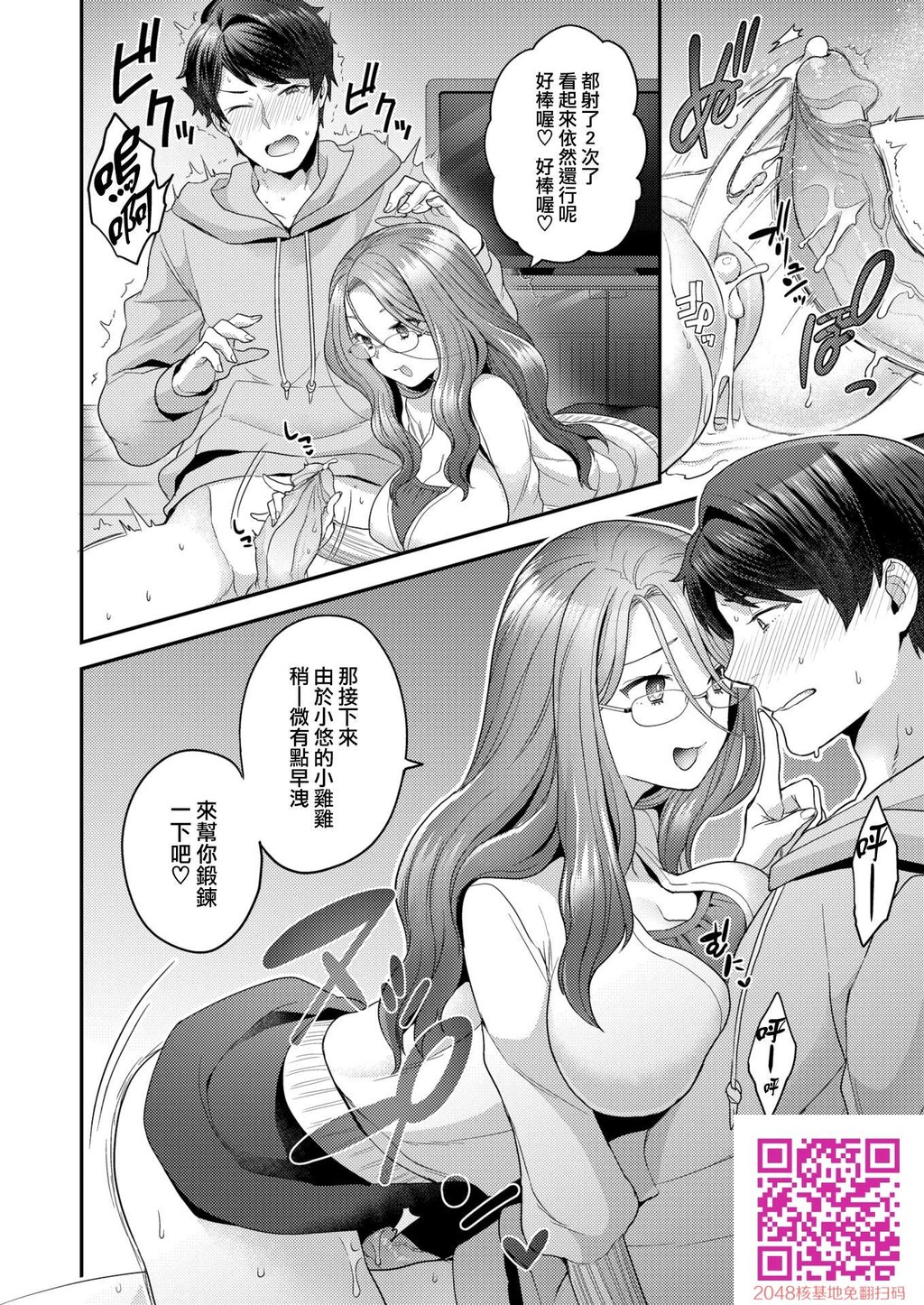 [ヨシラギ]ミライづま[无修正][26P]第0页 作者:Publisher 帖子ID:40815 TAG:动漫图片,卡通漫畫,2048核基地