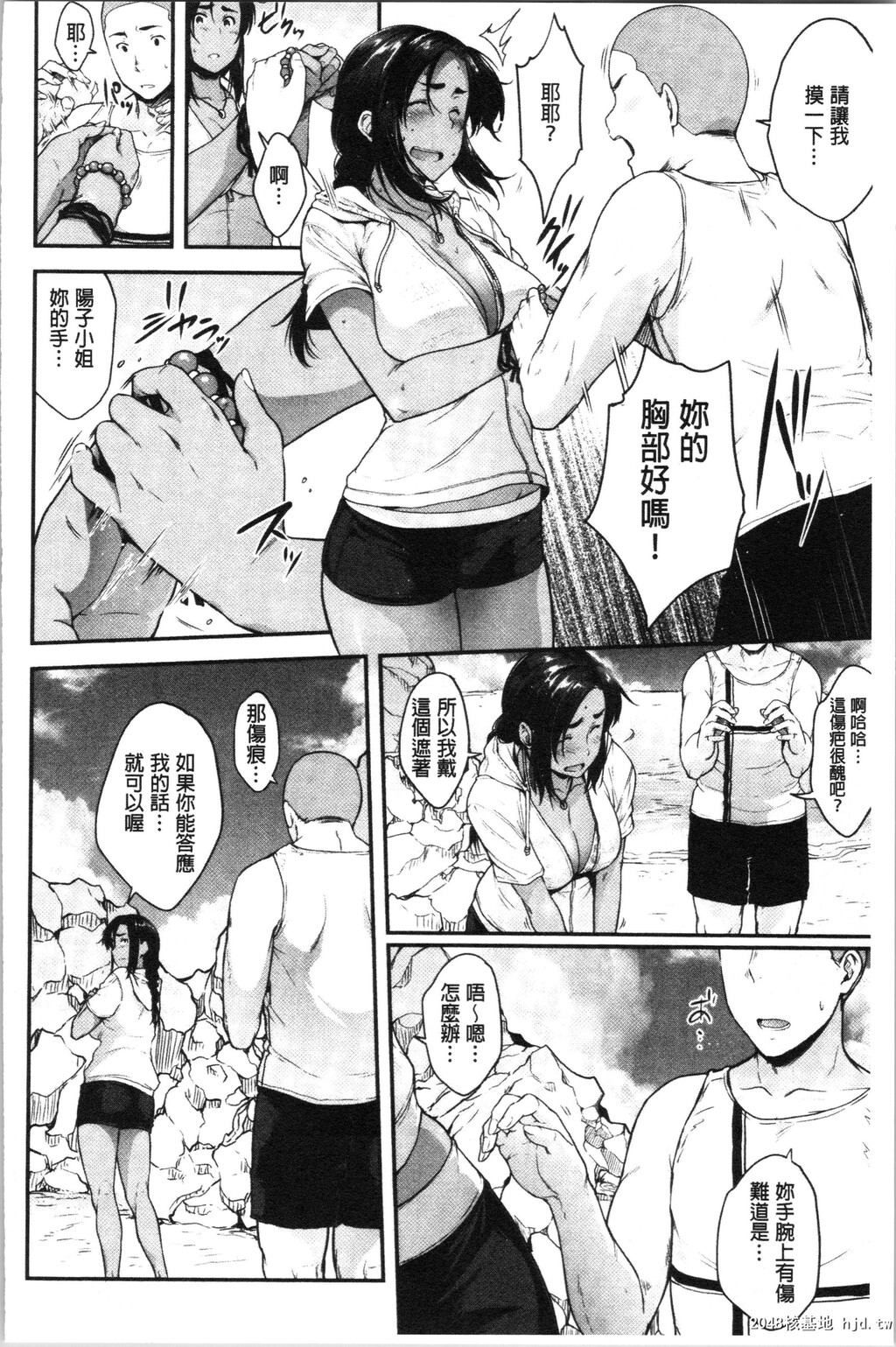 [ばーるん]真面目でメガネなおっぱい达第0页 作者:Publisher 帖子ID:39182 TAG:动漫图片,卡通漫畫,2048核基地