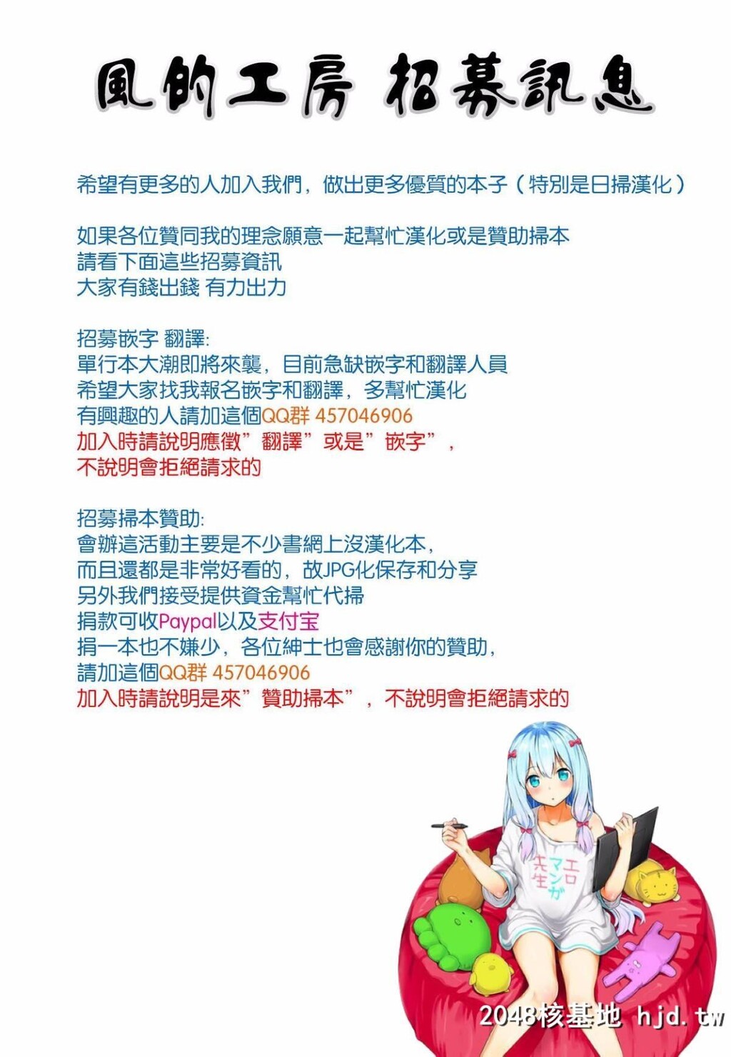 [ドリルムラタ]秘肉の疼きがとまらない…祕肉的骚疼是无法忍耐的…第0页 作者:Publisher 帖子ID:38779 TAG:动漫图片,卡通漫畫,2048核基地