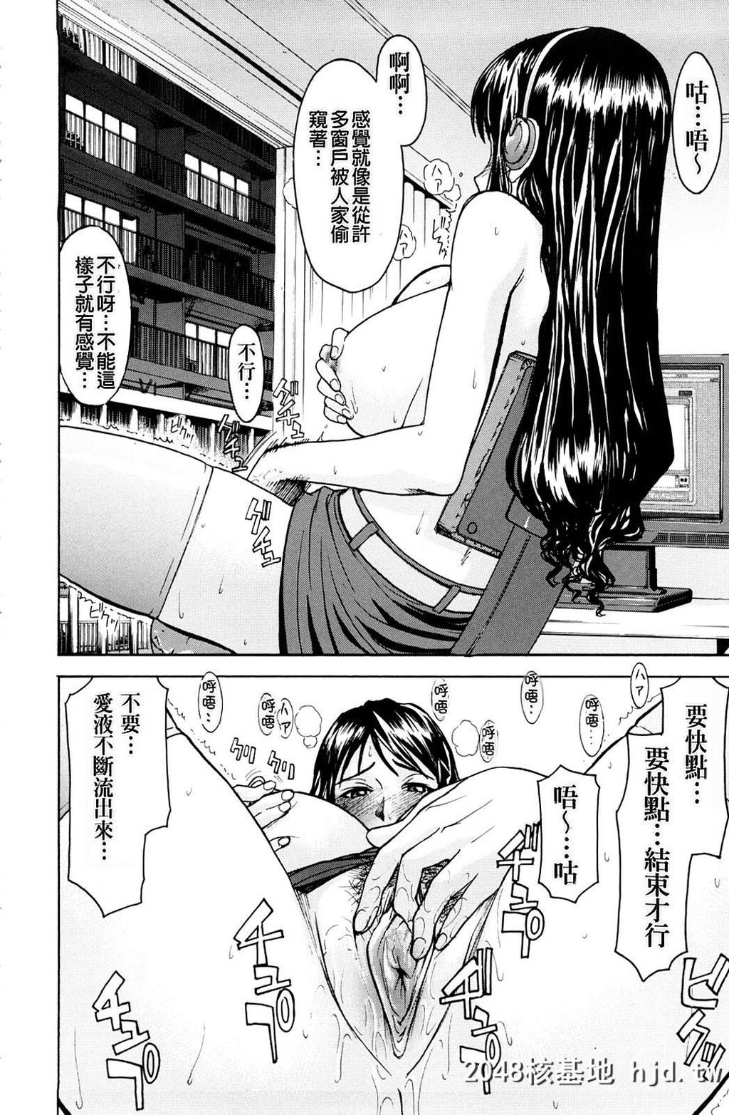 [いのまる]耻ずかし女第0页 作者:Publisher 帖子ID:38571 TAG:动漫图片,卡通漫畫,2048核基地