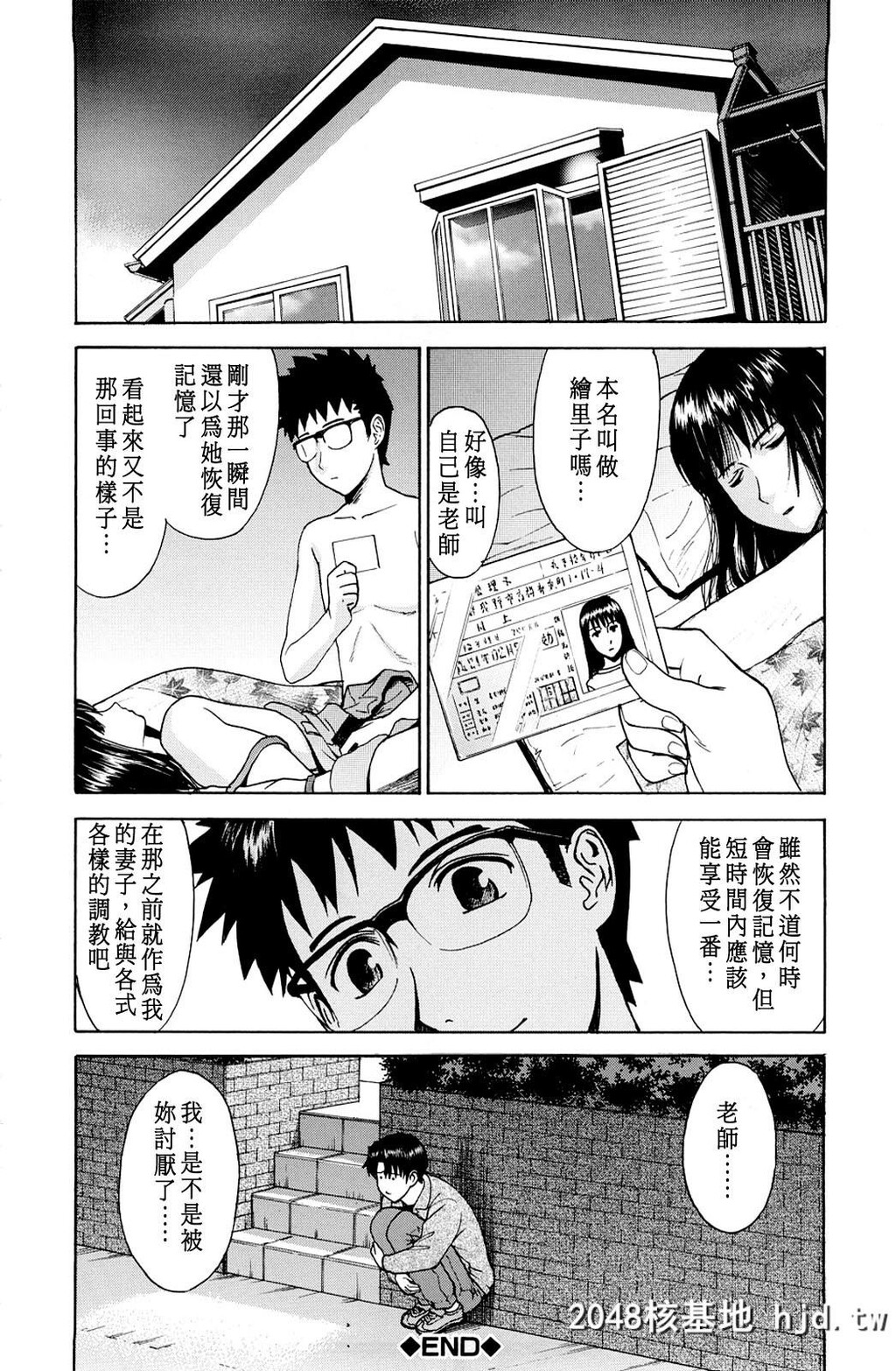 [いのまる]耻ずかし女第0页 作者:Publisher 帖子ID:38571 TAG:动漫图片,卡通漫畫,2048核基地