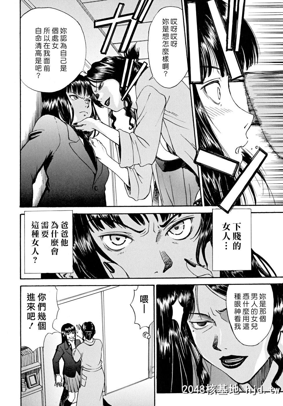 [いのまる]Indecent第0页 作者:Publisher 帖子ID:38572 TAG:动漫图片,卡通漫畫,2048核基地