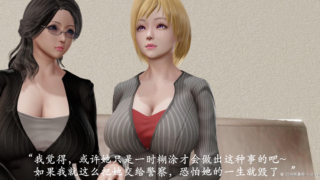 [3D]猎罪之花的陨落1.5第0页 作者:Publisher 帖子ID:37942 TAG:动漫图片,卡通漫畫,2048核基地