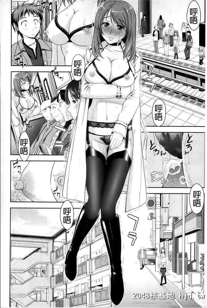 [たかのゆき]远距离恋爱[41P]第0页 作者:Publisher 帖子ID:37745 TAG:动漫图片,卡通漫畫,2048核基地