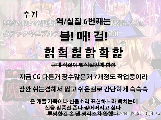 YuGiOh-WitchHunt-LV2第0页 作者:Publisher 帖子ID:38361 TAG:动漫图片,卡通漫畫,2048核基地