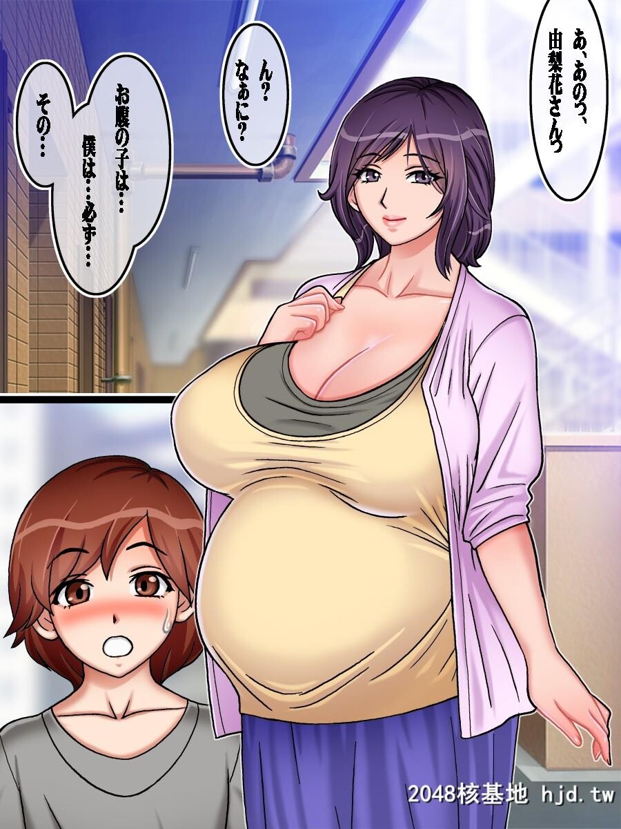 [地下室[GADEN]]ミルクカップママンと少年の淫乳种付けプレイ第0页 作者:Publisher 帖子ID:38158 TAG:动漫图片,卡通漫畫,2048核基地