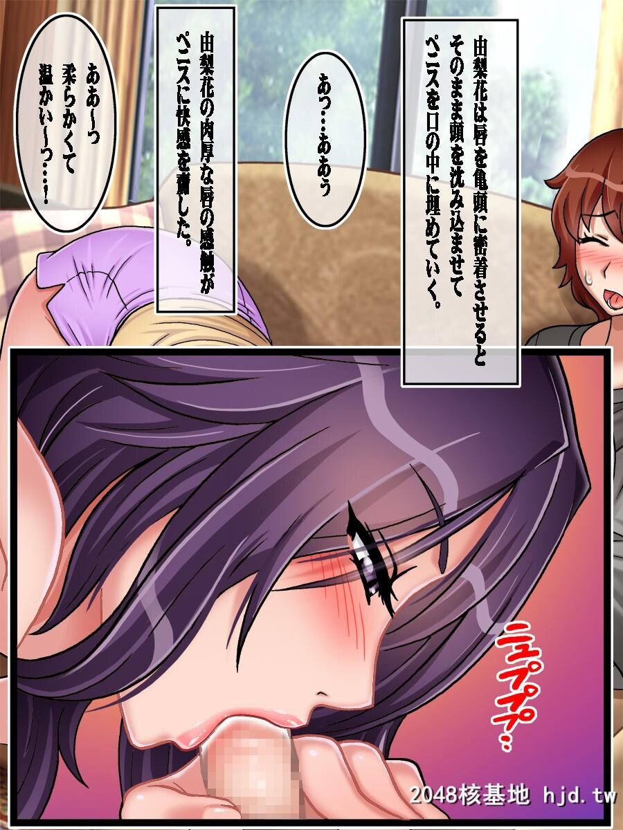 [地下室[GADEN]]ミルクカップママンと少年の淫乳种付けプレイ第0页 作者:Publisher 帖子ID:38158 TAG:动漫图片,卡通漫畫,2048核基地