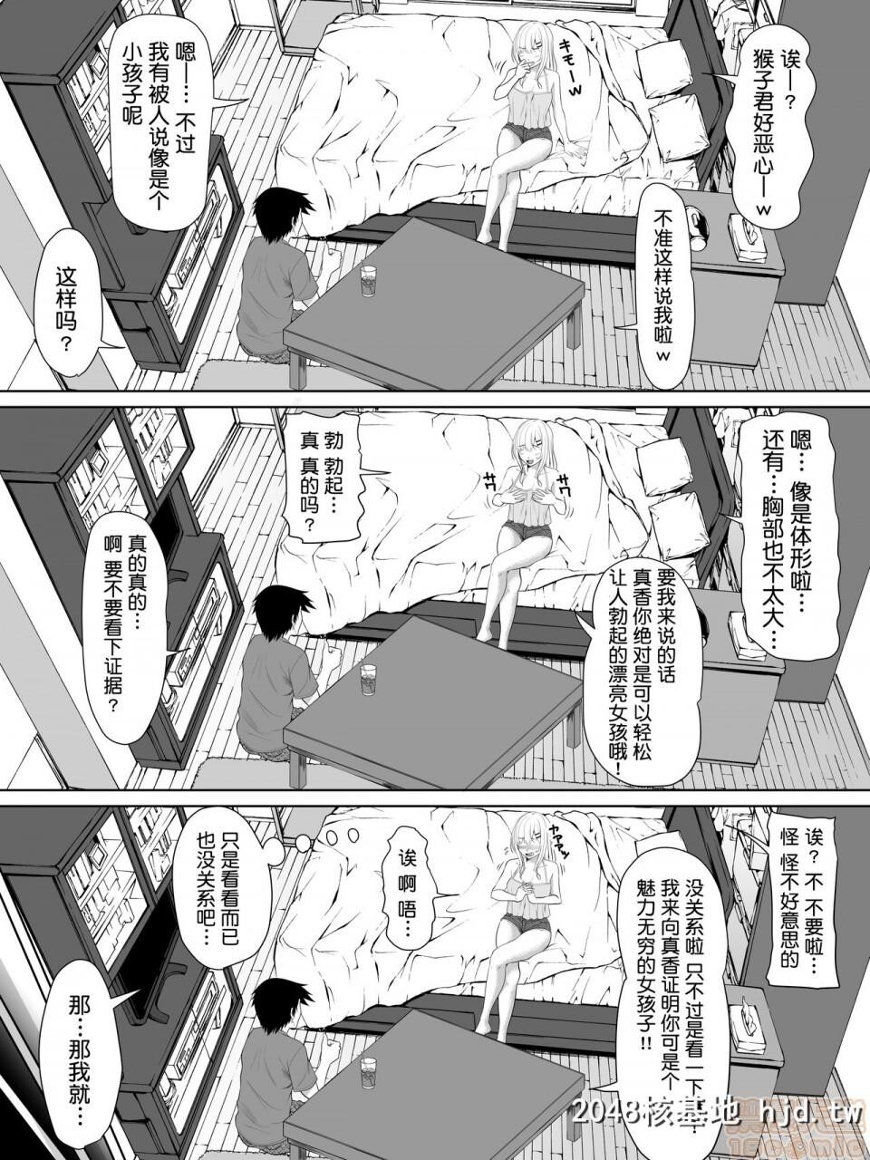 [アーセナル]ギャルゲーの主人公のようなモテモテ男子第0页 作者:Publisher 帖子ID:37528 TAG:动漫图片,卡通漫畫,2048核基地