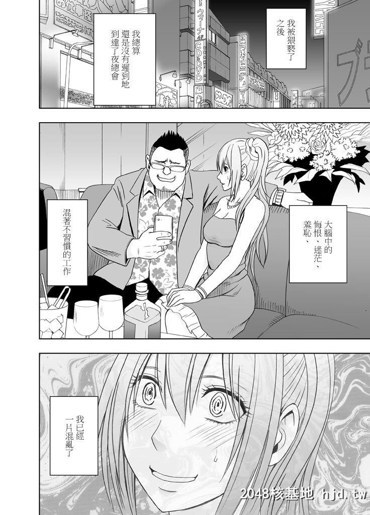 [クリムゾン]1年间癡汉され続けた女―前编―[85P]第0页 作者:Publisher 帖子ID:37325 TAG:动漫图片,卡通漫畫,2048核基地