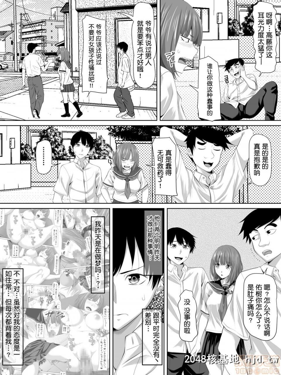 [アーセナル]ギャルゲーの主人公のようなモテモテ男子第0页 作者:Publisher 帖子ID:37528 TAG:动漫图片,卡通漫畫,2048核基地