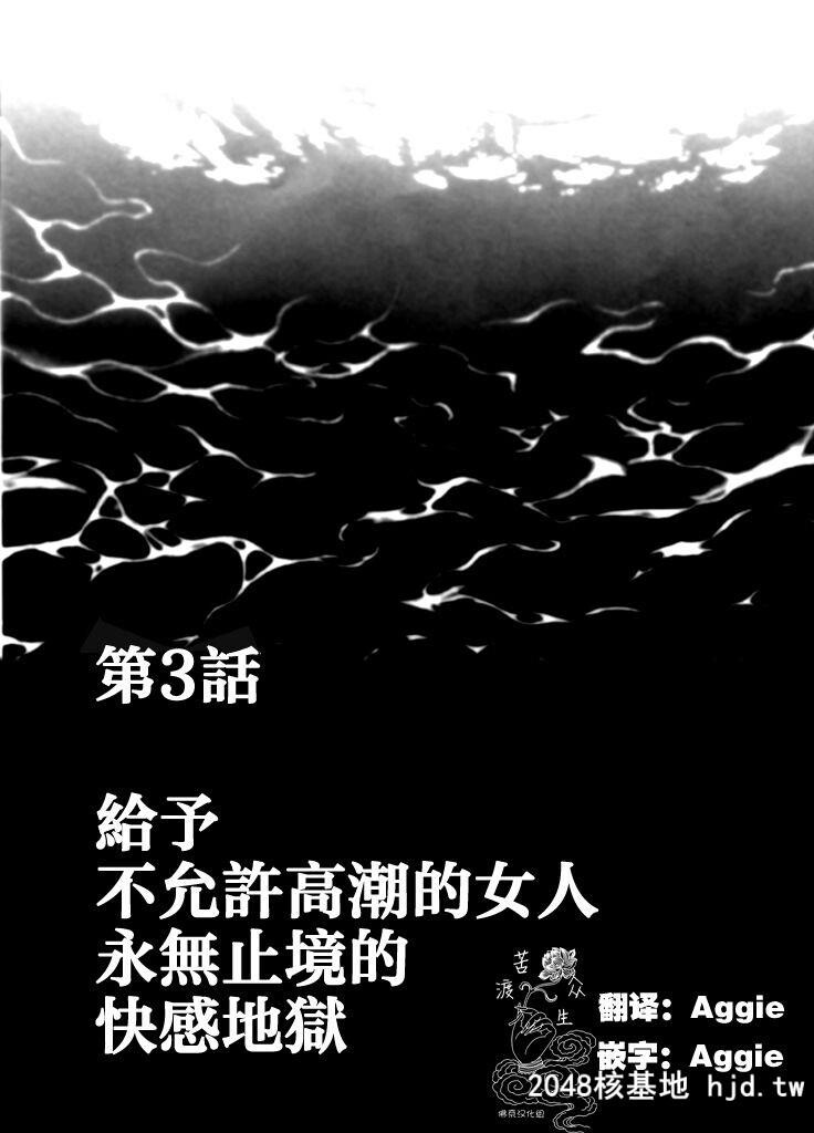 [クリムゾン]癡汉囮捜査官キョウカ3[60P]第0页 作者:Publisher 帖子ID:36700 TAG:动漫图片,卡通漫畫,2048核基地