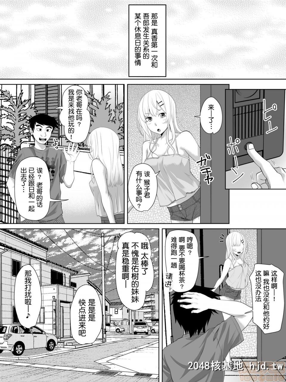 [アーセナル]ギャルゲーの主人公のようなモテモテ男子第0页 作者:Publisher 帖子ID:37528 TAG:动漫图片,卡通漫畫,2048核基地