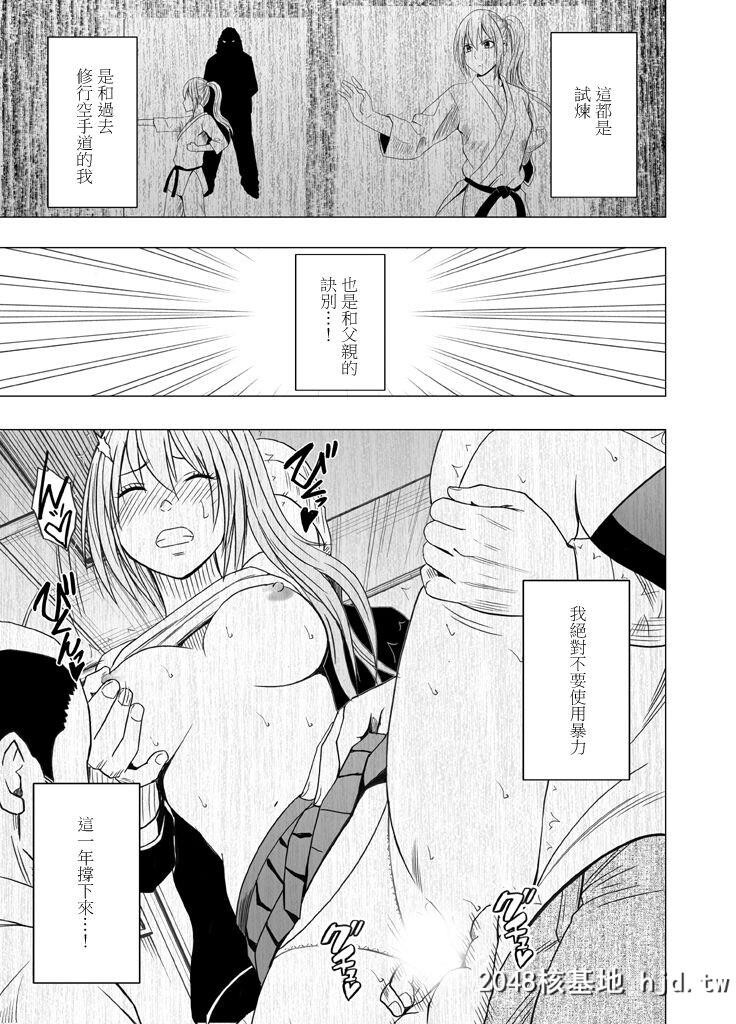 [クリムゾン]1年间癡汉され続けた女―前编―[85P]第0页 作者:Publisher 帖子ID:37325 TAG:动漫图片,卡通漫畫,2048核基地