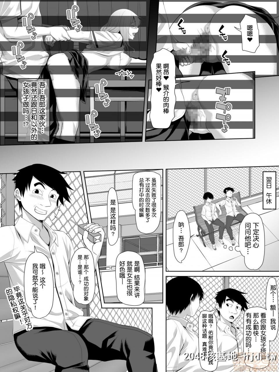 [アーセナル]ギャルゲーの主人公のようなモテモテ男子第0页 作者:Publisher 帖子ID:37528 TAG:动漫图片,卡通漫畫,2048核基地