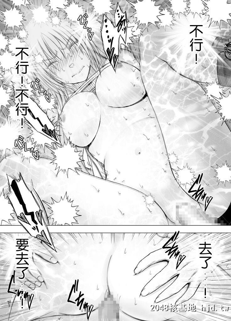 [クリムゾン]癡汉囮捜査官キョウカ4[61P]第0页 作者:Publisher 帖子ID:36699 TAG:动漫图片,卡通漫畫,2048核基地