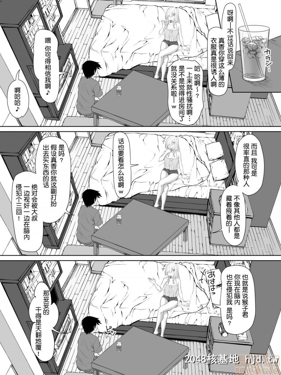 [アーセナル]ギャルゲーの主人公のようなモテモテ男子第0页 作者:Publisher 帖子ID:37528 TAG:动漫图片,卡通漫畫,2048核基地