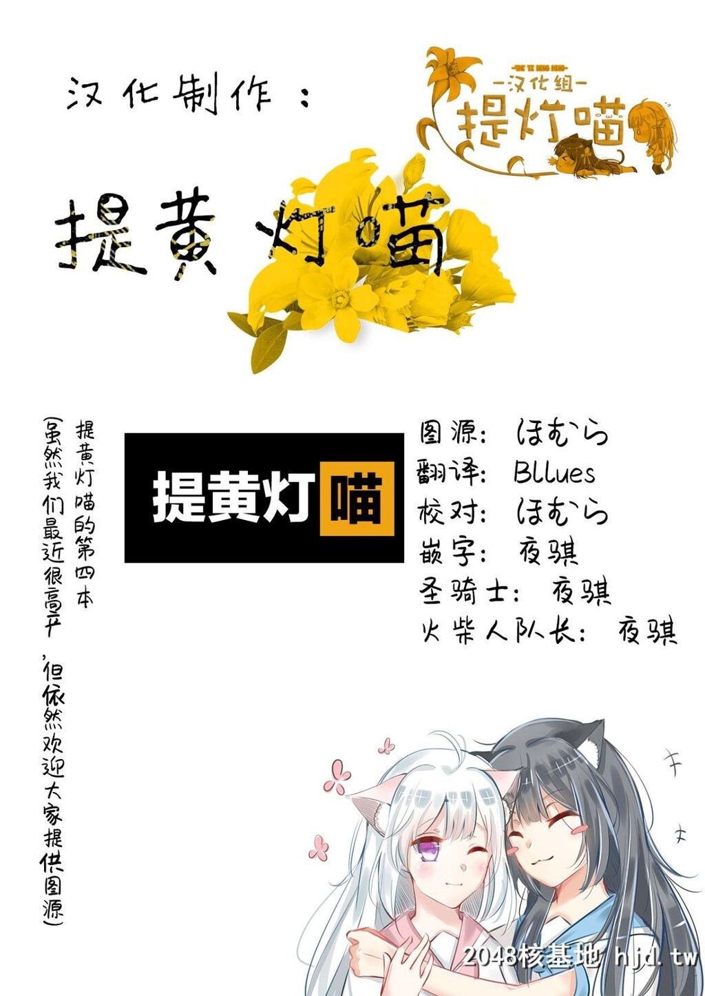 おんなのこ达ノ箱庭01第0页 作者:Publisher 帖子ID:36281 TAG:动漫图片,卡通漫畫,2048核基地