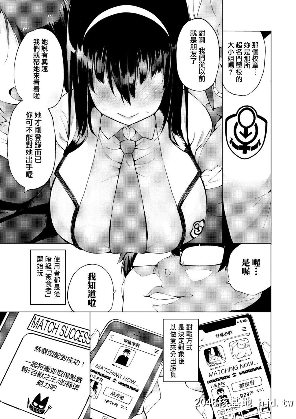 [けんじ]カリゴゴ～肉欲少女～[就变态翻译组一人样x我尻故我在个人汉化15][Digita...第0页 作者:Publisher 帖子ID:36083 TAG:动漫图片,卡通漫畫,2048核基地