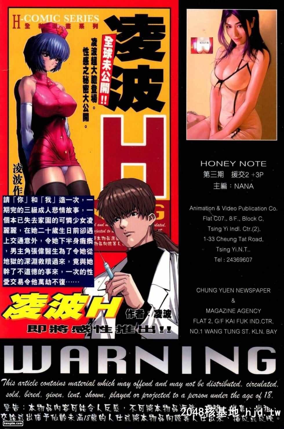 男人笔记03第0页 作者:Publisher 帖子ID:36291 TAG:动漫图片,卡通漫畫,2048核基地