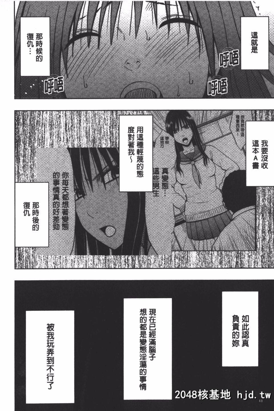 [クリムゾン]JK强制操作スマホで长期间弄ばれた风纪委员长[完全版][271P]第0页 作者:Publisher 帖子ID:36496 TAG:动漫图片,卡通漫畫,2048核基地