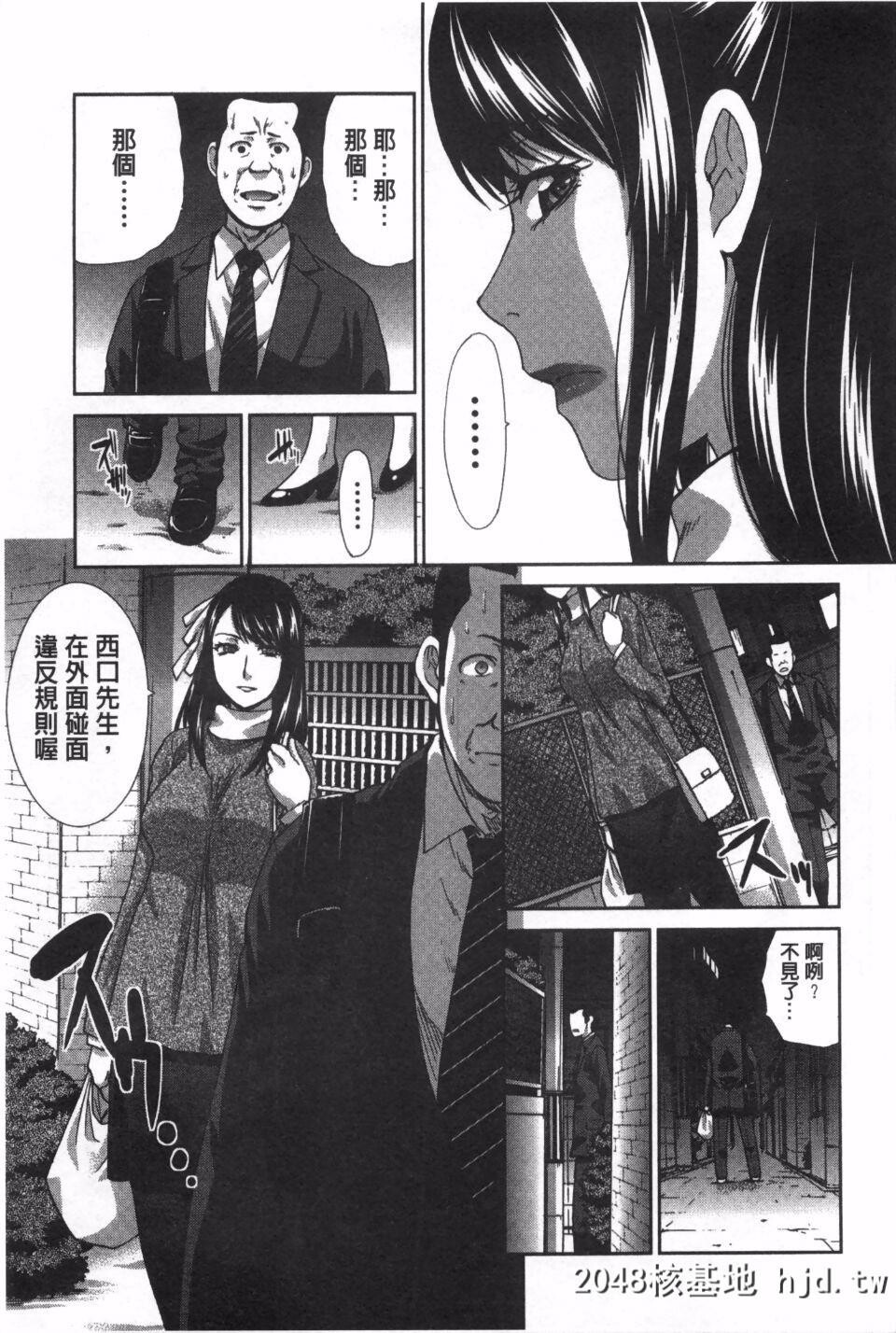 [板场広し]不道徳SEX[255P]第0页 作者:Publisher 帖子ID:36076 TAG:动漫图片,卡通漫畫,2048核基地