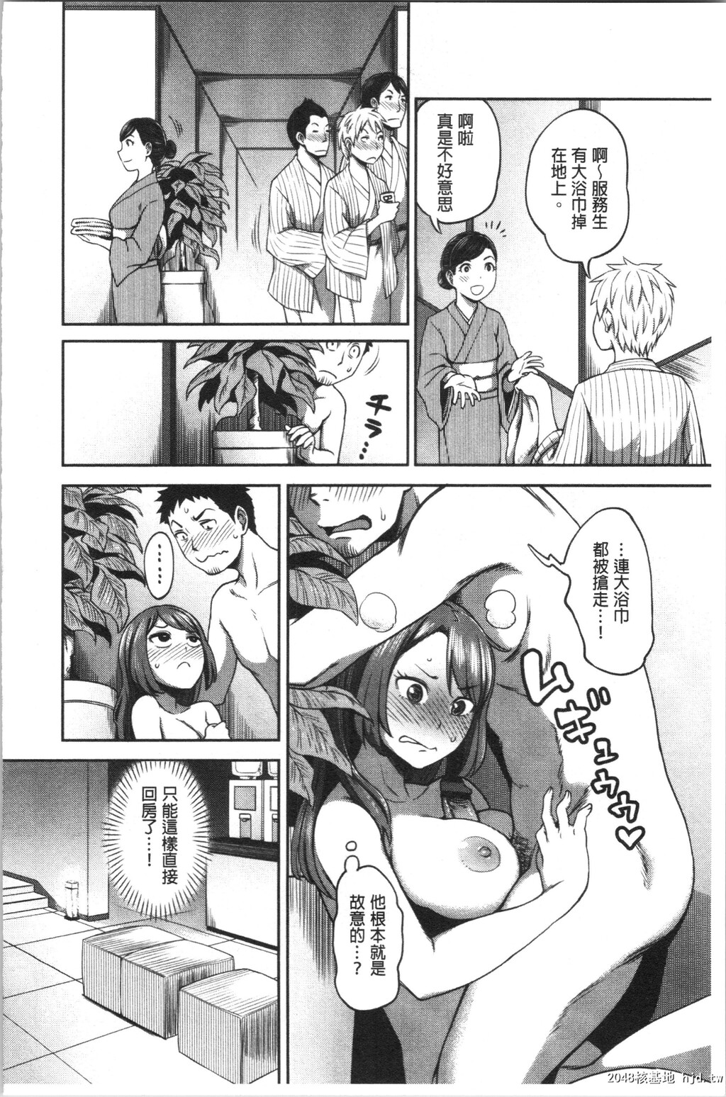 [亀山しるこ]うっかり爱して第0页 作者:Publisher 帖子ID:35873 TAG:动漫图片,卡通漫畫,2048核基地