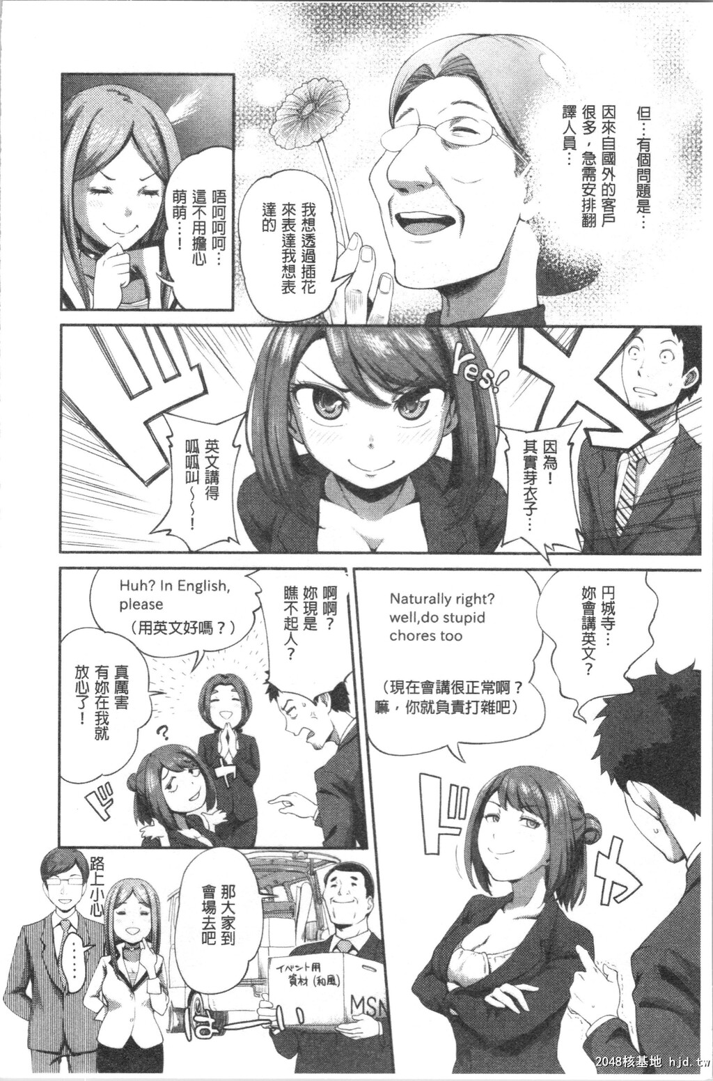 [亀山しるこ]うっかり爱して第0页 作者:Publisher 帖子ID:35873 TAG:动漫图片,卡通漫畫,2048核基地