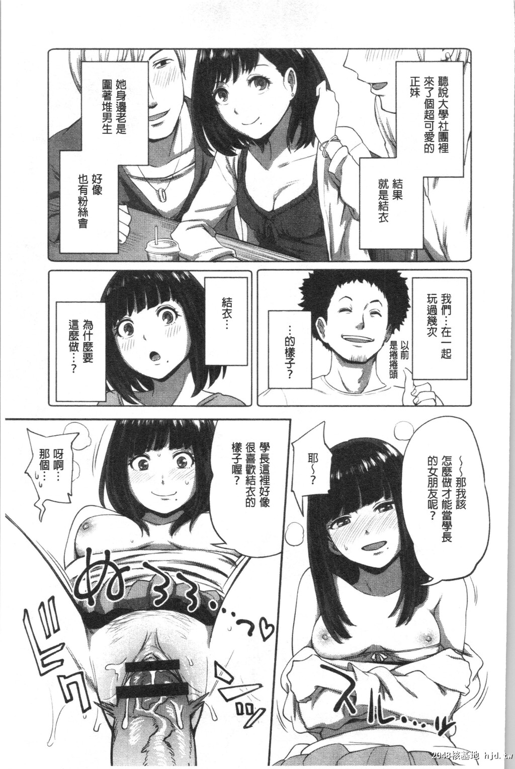 [亀山しるこ]うっかり爱して第0页 作者:Publisher 帖子ID:35873 TAG:动漫图片,卡通漫畫,2048核基地