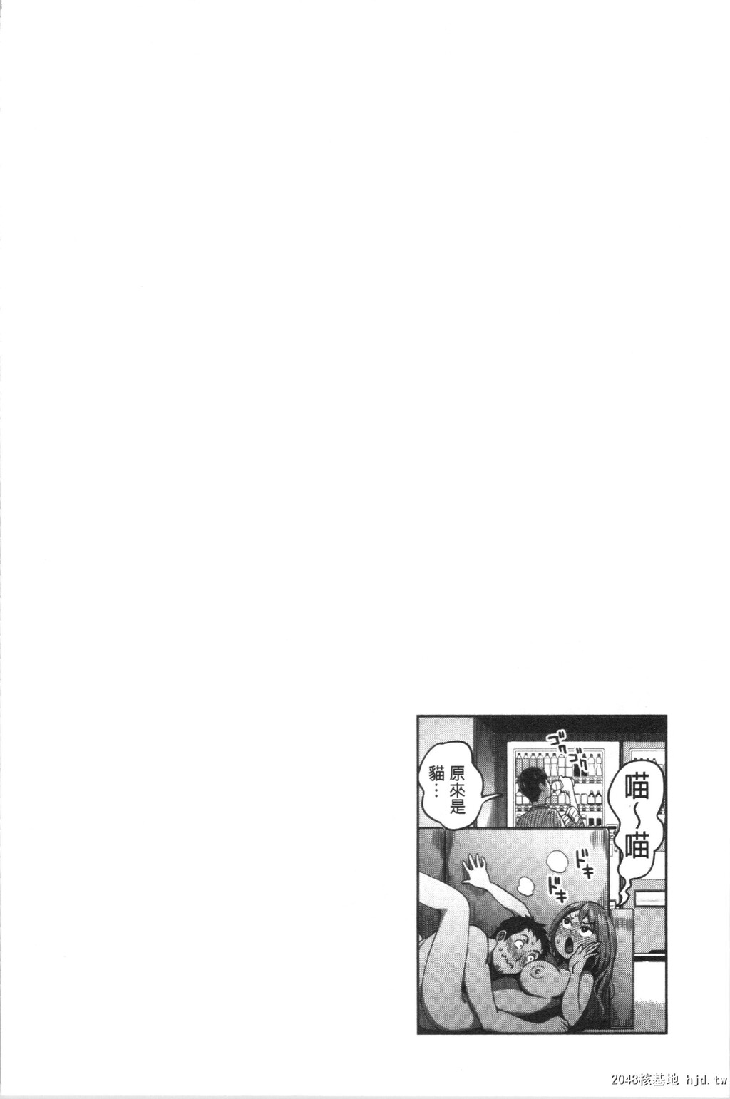 [亀山しるこ]うっかり爱して第0页 作者:Publisher 帖子ID:35873 TAG:动漫图片,卡通漫畫,2048核基地