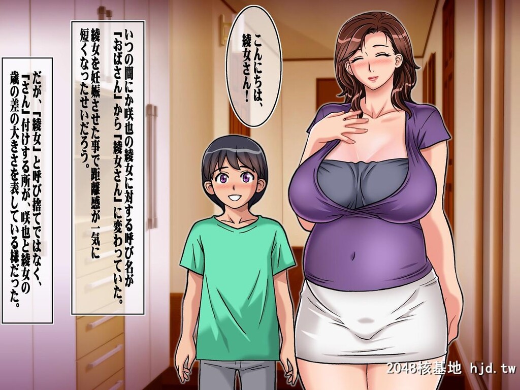 [Chikashitsu[GADEN]TomodachinoMamatoochiru[地下室[GADEN]]友だちのママと堕ちる第0页 作者:Publisher 帖子ID:35251 TAG:动漫图片,卡通漫畫,2048核基地