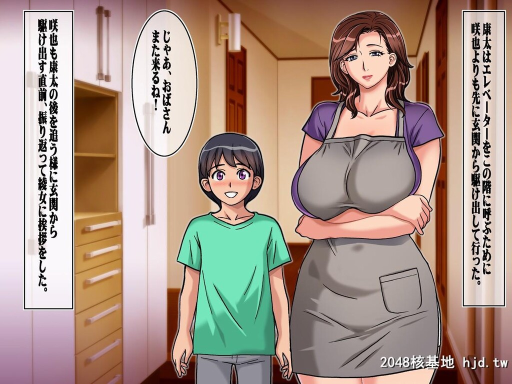 [Chikashitsu[GADEN]TomodachinoMamatoochiru[地下室[GADEN]]友だちのママと堕ちる第0页 作者:Publisher 帖子ID:35251 TAG:动漫图片,卡通漫畫,2048核基地