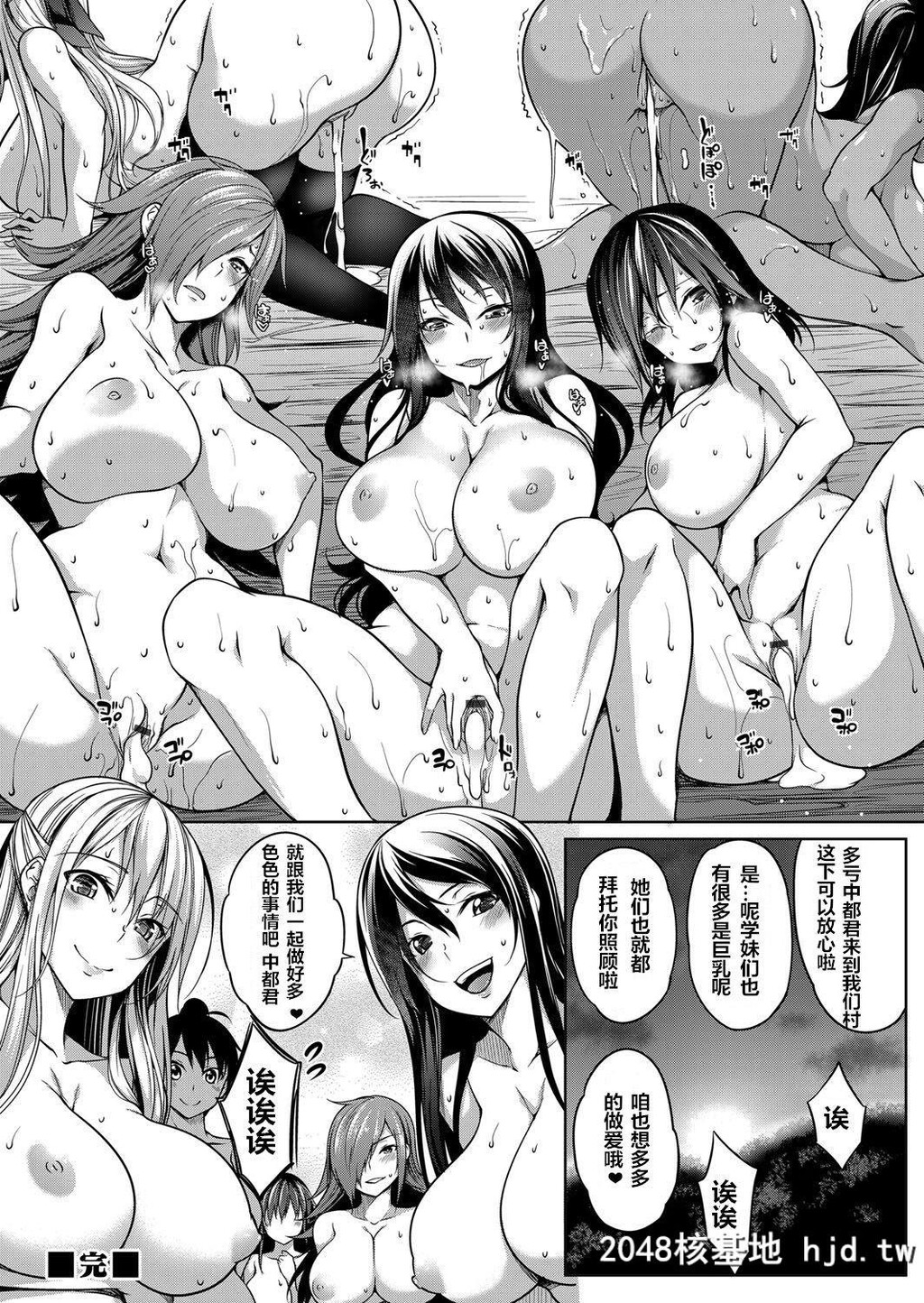 [もみやま]おっぱい包囲网后编[コミックマグナムVol.113][鬼畜王汉化组][27[]第0页 作者:Publisher 帖子ID:35051 TAG:动漫图片,卡通漫畫,2048核基地