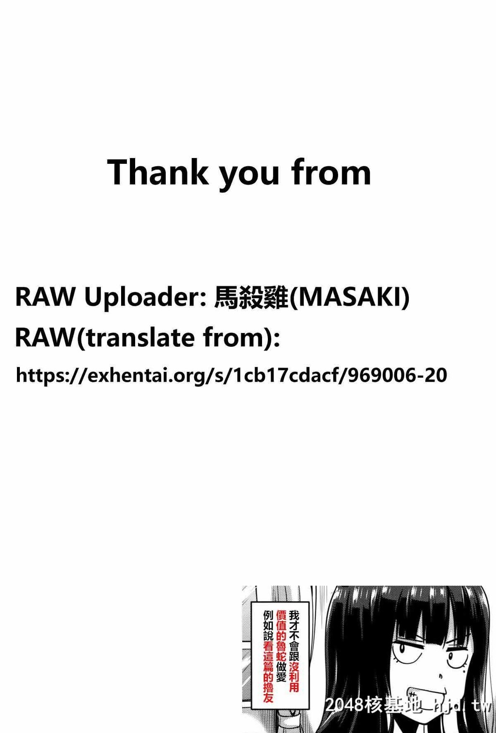 [もんぷち]私の冴えたやり方[コミックメガストアα2016年8月号][最爱路易丝澪汉化...第0页 作者:Publisher 帖子ID:35249 TAG:动漫图片,卡通漫畫,2048核基地