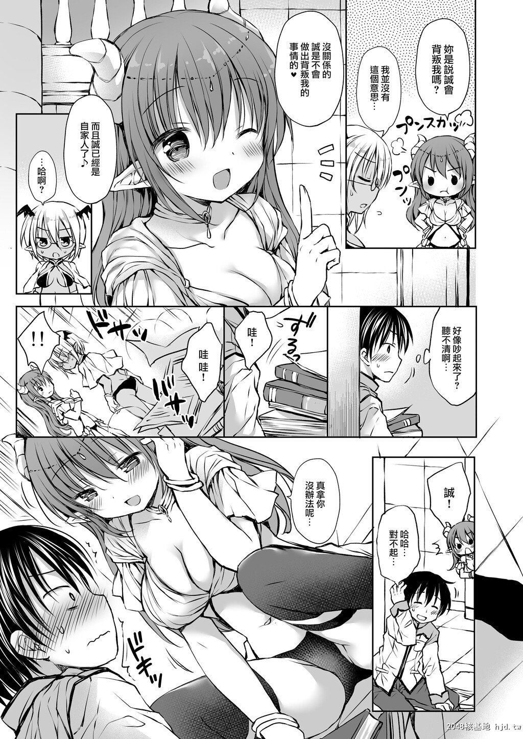 [Rico/taca[Rico-ba]]小悪魔姫様と発情SEX第0页 作者:Publisher 帖子ID:35452 TAG:动漫图片,卡通漫畫,2048核基地