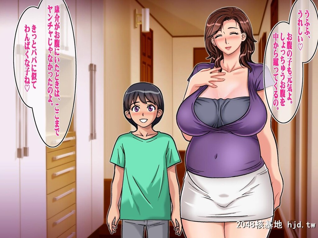 [Chikashitsu[GADEN]TomodachinoMamatoochiru[地下室[GADEN]]友だちのママと堕ちる第0页 作者:Publisher 帖子ID:35251 TAG:动漫图片,卡通漫畫,2048核基地