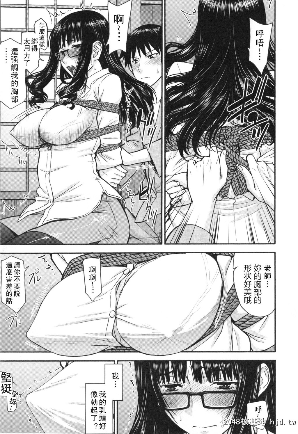 [いのまる]僕らのセックス[C]第0页 作者:Publisher 帖子ID:35041 TAG:动漫图片,卡通漫畫,2048核基地