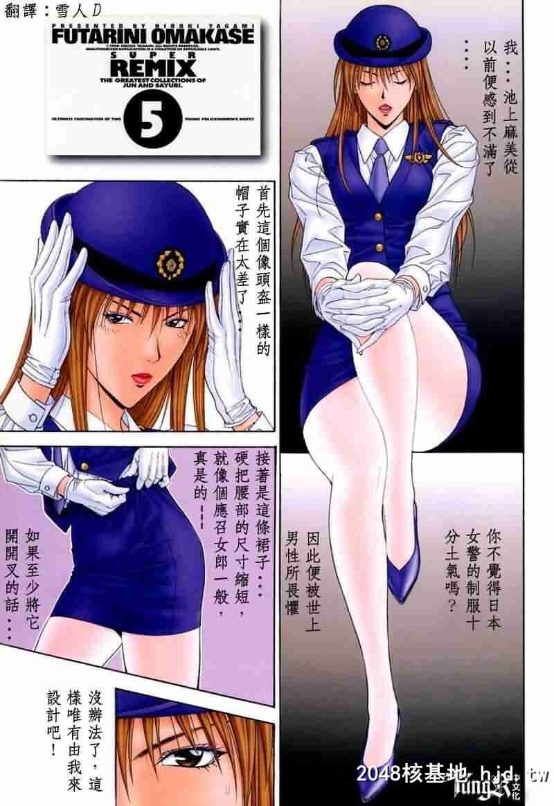 G-taste无与伦比的精美06第0页 作者:Publisher 帖子ID:34433 TAG:动漫图片,卡通漫畫,2048核基地