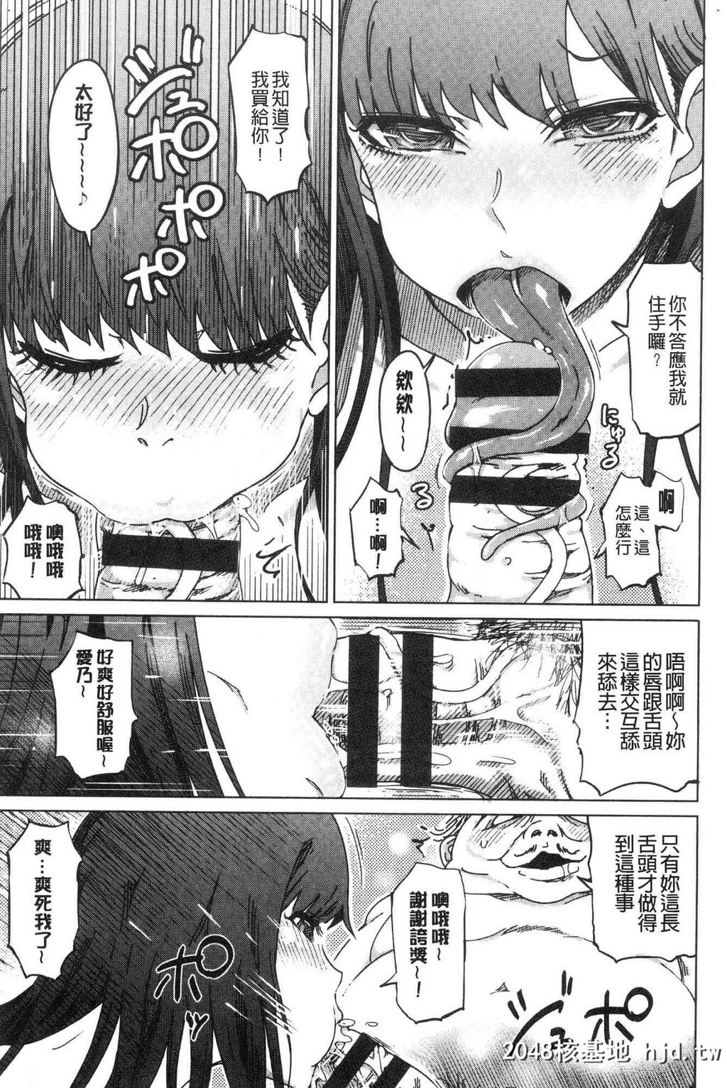 変态どすけべライフ变态超好色淫女生活第0页 作者:Publisher 帖子ID:34230 TAG:动漫图片,卡通漫畫,2048核基地